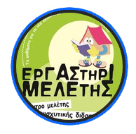 Logo dimotikoy